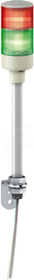 XVGB2 60mm L IP23 24VAC/DC Kolumna
