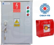 PWP1-UWS100 Przeciwpożarowy wyłącznik prądu