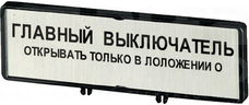 ZFS74-P3 TABLICZKA OPISOWA DODATKOWA